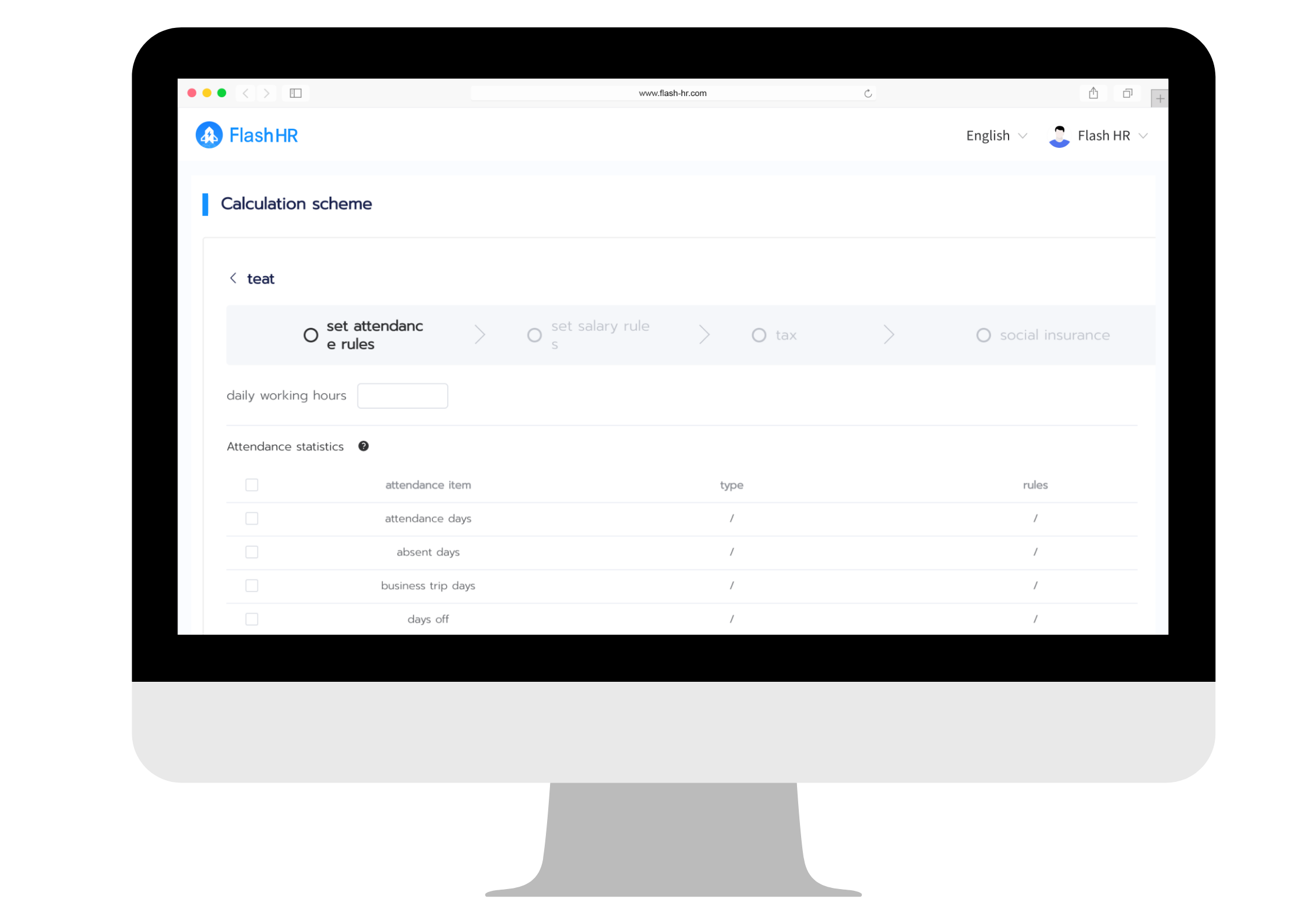 Smart payroll HR software เพิ่มประสิทธิภาพ สลิปเงินเดือน ออนไลน์